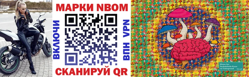 Наркотические марки 1,8мг  omg ссылки  Алапаевск 