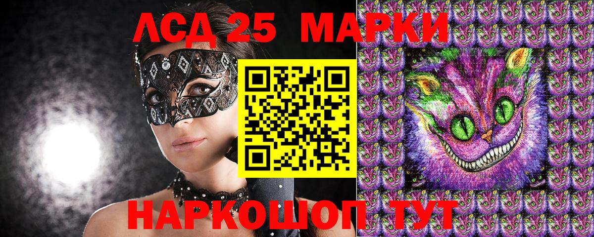 Марки NBOMe 1,8мг Алапаевск