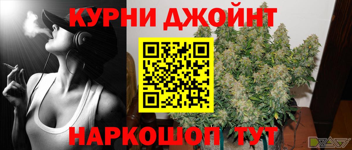 Бошки Шишки OG Kush  Вход с VPN  Каннабис Amnesia  МАРИХУАНА THC 21%  Алапаевск  Канабис ГИДРОПОН 
