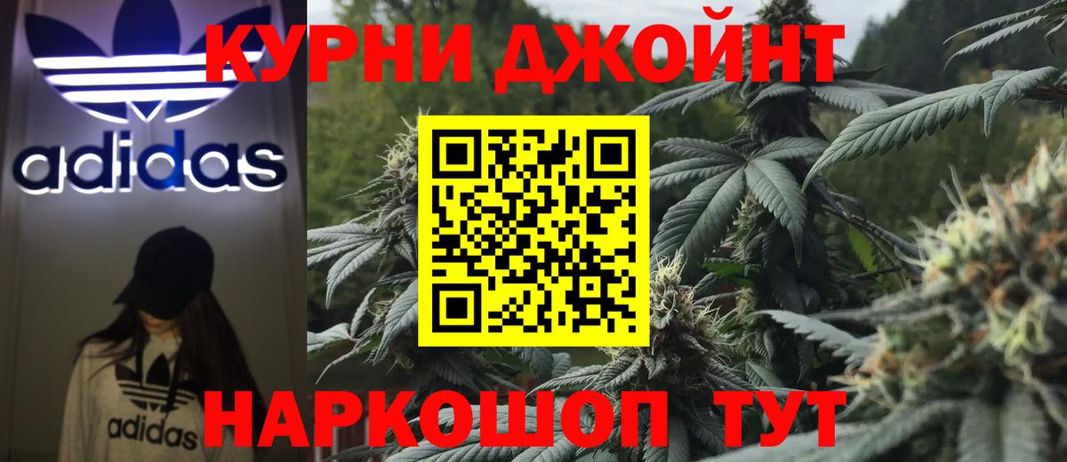 Марихуана тримм Алапаевск